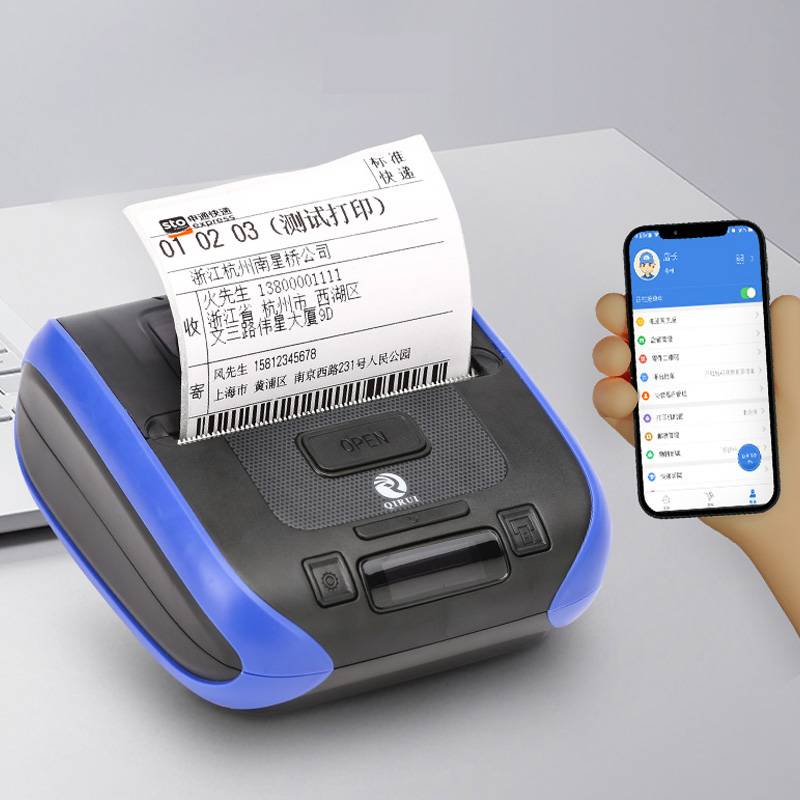 启锐QR-386A便携式打印机快递员便捷式打单机韵达专用圆通中通