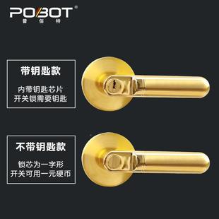 锁具门锁把RYX手三杆卫执手锁卧室酒门锁球店生间重型单舌形锁通