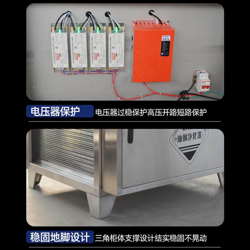 用厨房油烟机排烟净化器店无品牌/大量油烟饭过滤设商备商用油烟