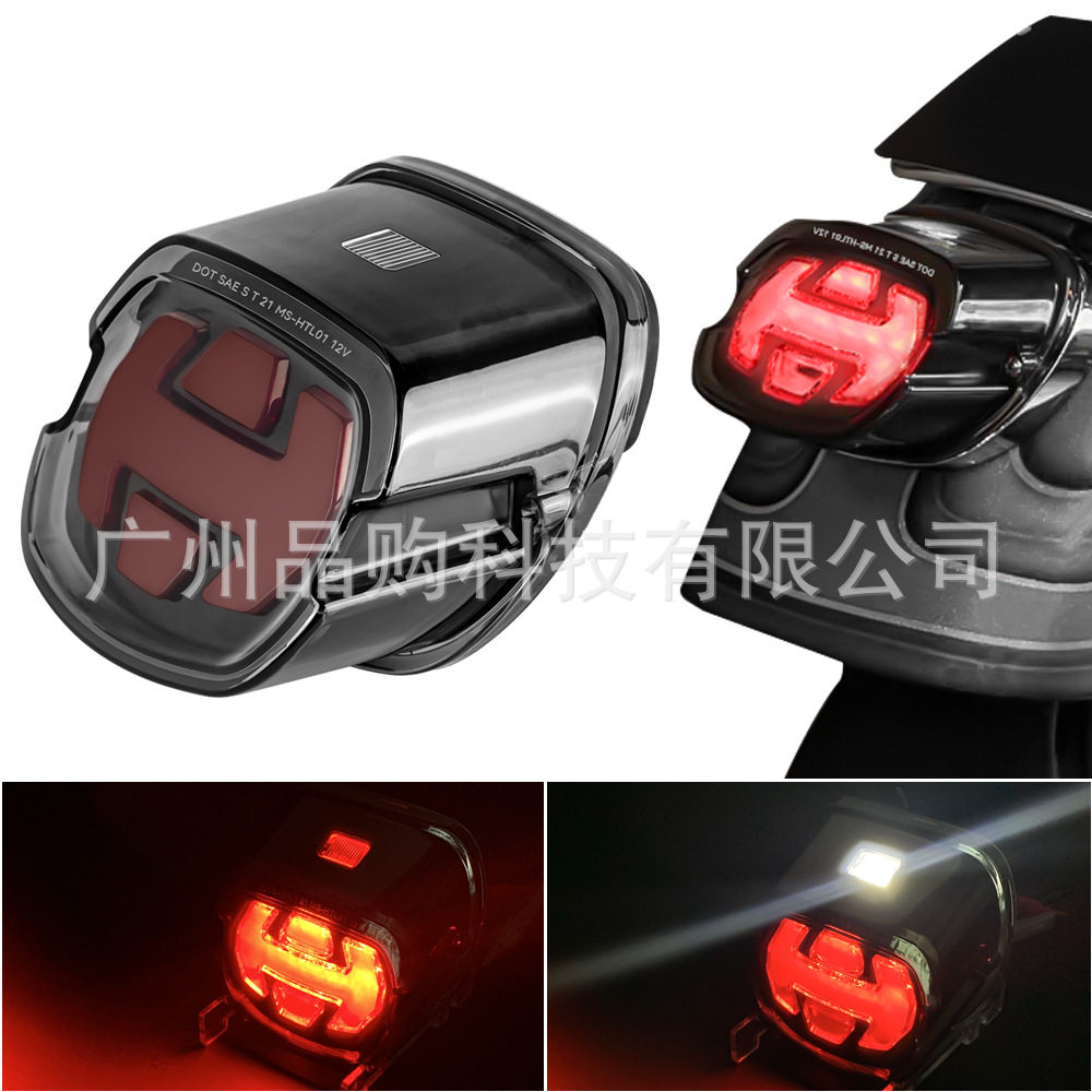 适用于哈雷883 1200后尾灯改装软尾肥仔滑翔后尾灯信号灯LED尾灯