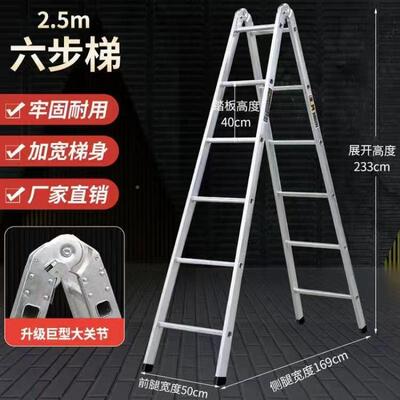 梯镀子宽加加厚人字梯多ORD功能锌铁缩两用梯直梯冲压折叠家用伸