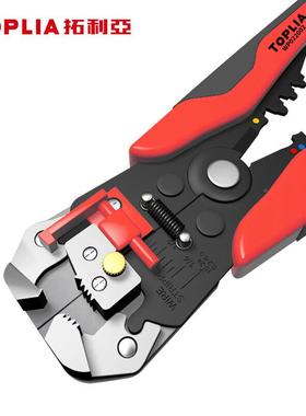 拓亚（TPLI）WP02无品牌/2002多功能自动剥剪O压线钳0.25~6.利0mm