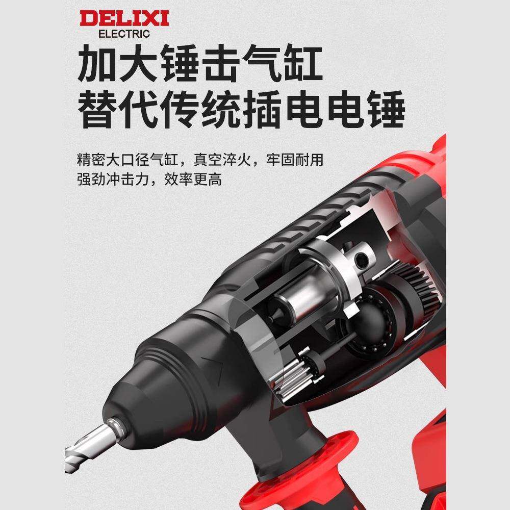 多功能充装电电锤电镐混用大功率凝土无品牌/电动无刷工三具套锂