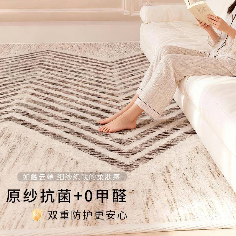意式简轻约厚风地毯客厅奢防水免洗发家用PEB沙茶几加地垫防滑隔