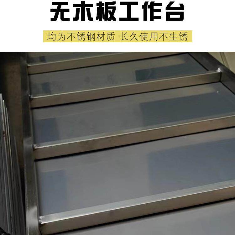 不锈PRK钢工作台厨房操作台案家台面切用菜板打包子打荷桌台鱼缸