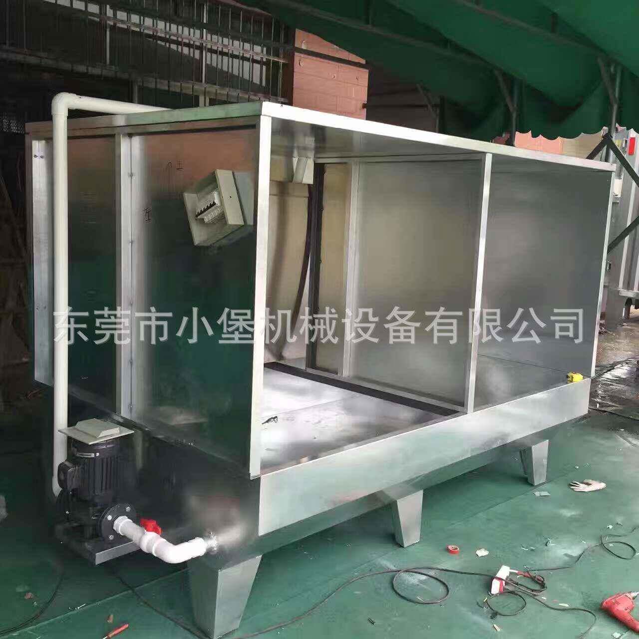 五家具不锈钢帘喷金漆水台漆雾净化处理设小型除尘机备无品牌/喷