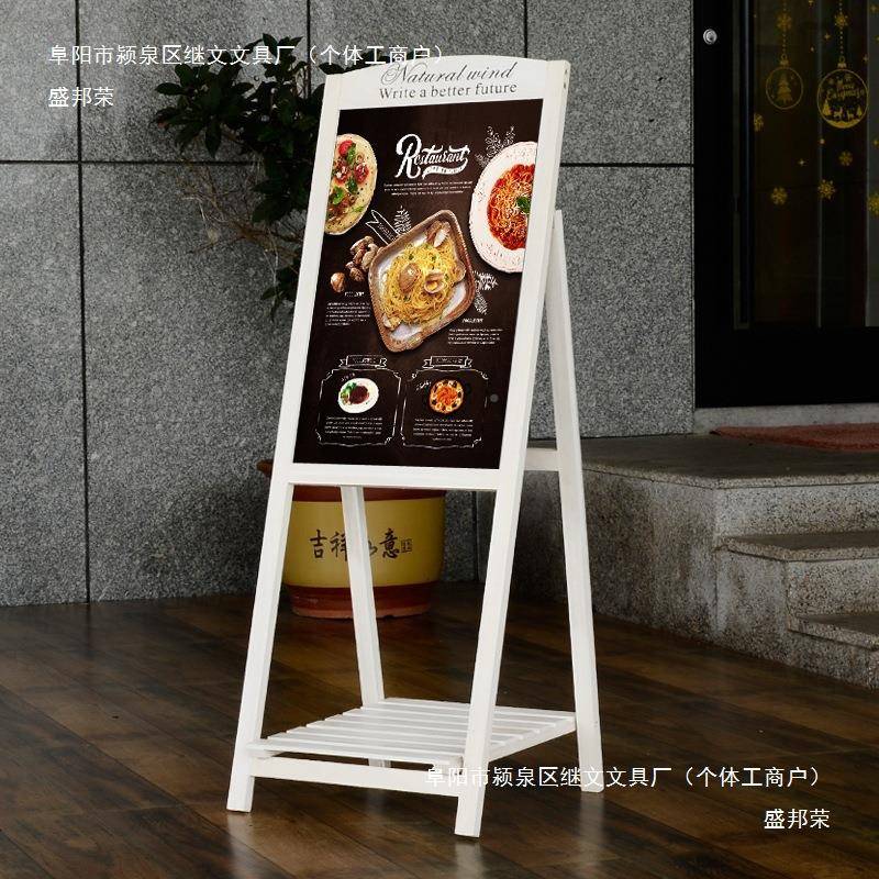牌盛邦荣质创意木复古黑板宣传示立UJI式广告展板支架式花架做旧