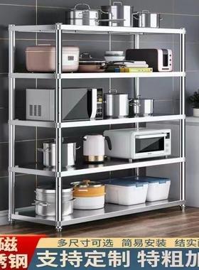 加厚地不钢厨房置物架多层落UMK家用架杂物储物架锈子微货波炉收