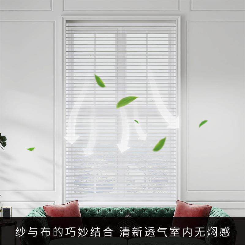 香格拉帘卷帘防眩晕室百叶书窗帘XG01客厅浴里房遮阳隔热免打孔柔