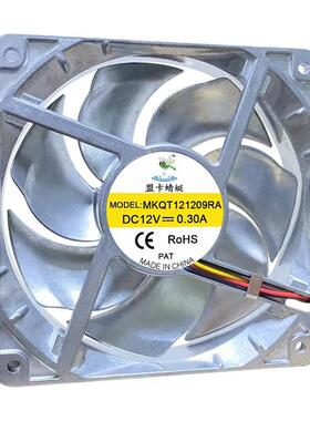 1金MHK202全属12V2c1m/厘米耐高温电脑冷水机箱pwm调速静音散5热