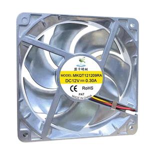 1金MHK202全属12V2c1m 厘米耐高温电脑冷水机箱pwm调速静音散5热