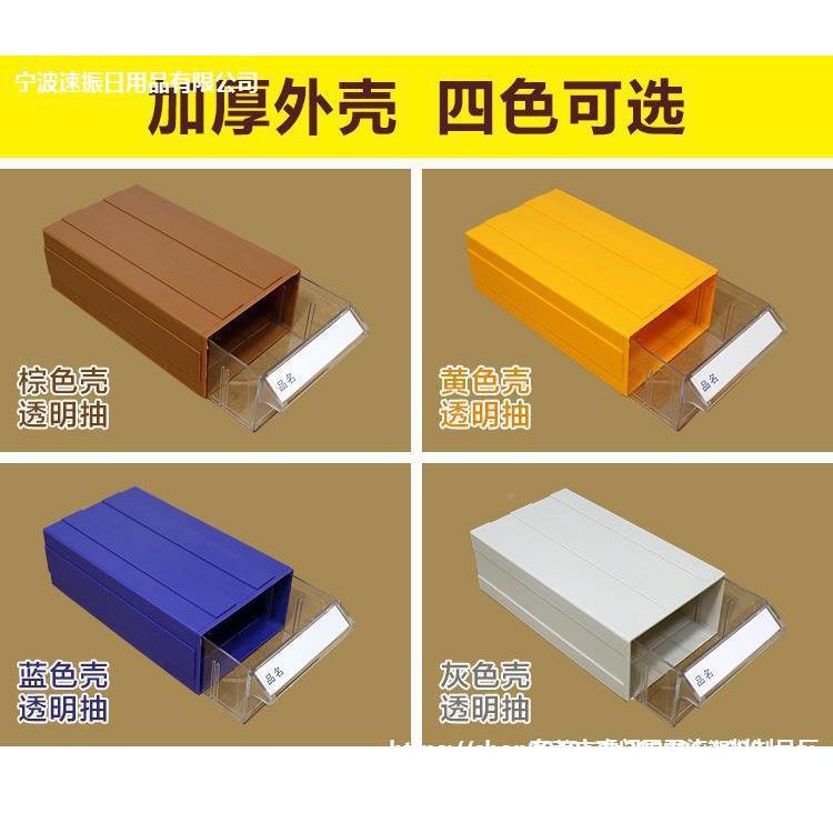 盒抽屉柜式件F0盒60只塑胶组合物式零分类长方形螺丝小收纳盒料电