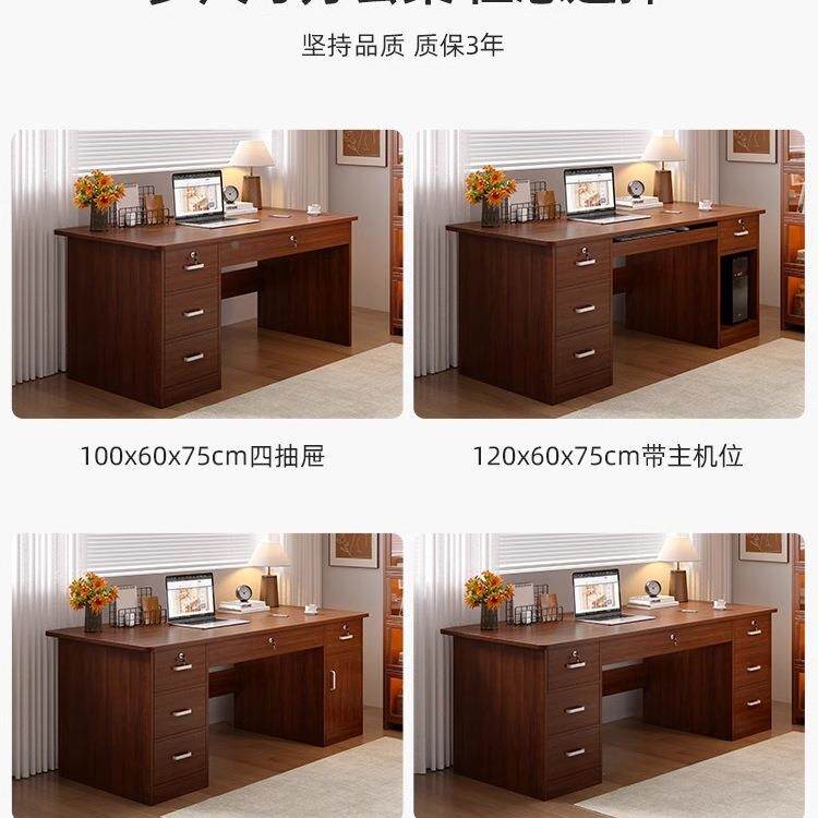 室台式电脑桌家用生F98J7999书桌办公桌简约现代写字桌学卧带锁办