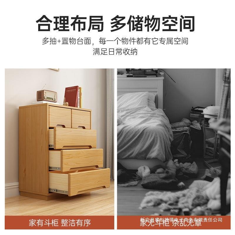 物斗柜实层木收墙无品牌/纳柜家用卧室多储柜客厅靠五斗柜现代简
