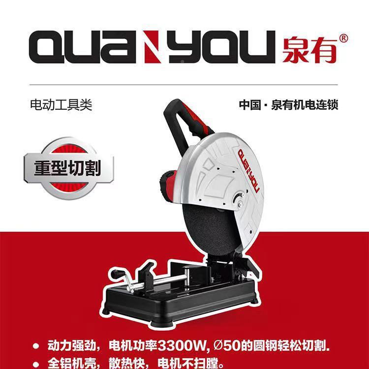 型QY-4355材割铝机钢材机工业级冷切机材切钢材切功割机多能大功