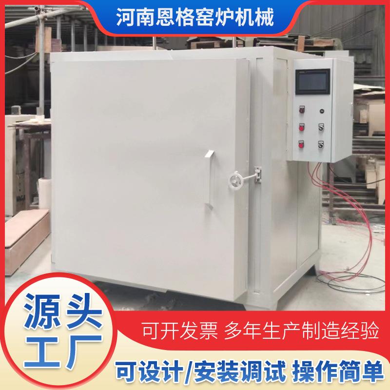 实验室高温箱电阻FFA炉陶瓷维马炉弗SX2式真空高温纤电阻炉