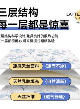 丝绵冰爆2丝凉感KKZ被子.3米1米.8厂家直供电商直播款夏凉被轻薄