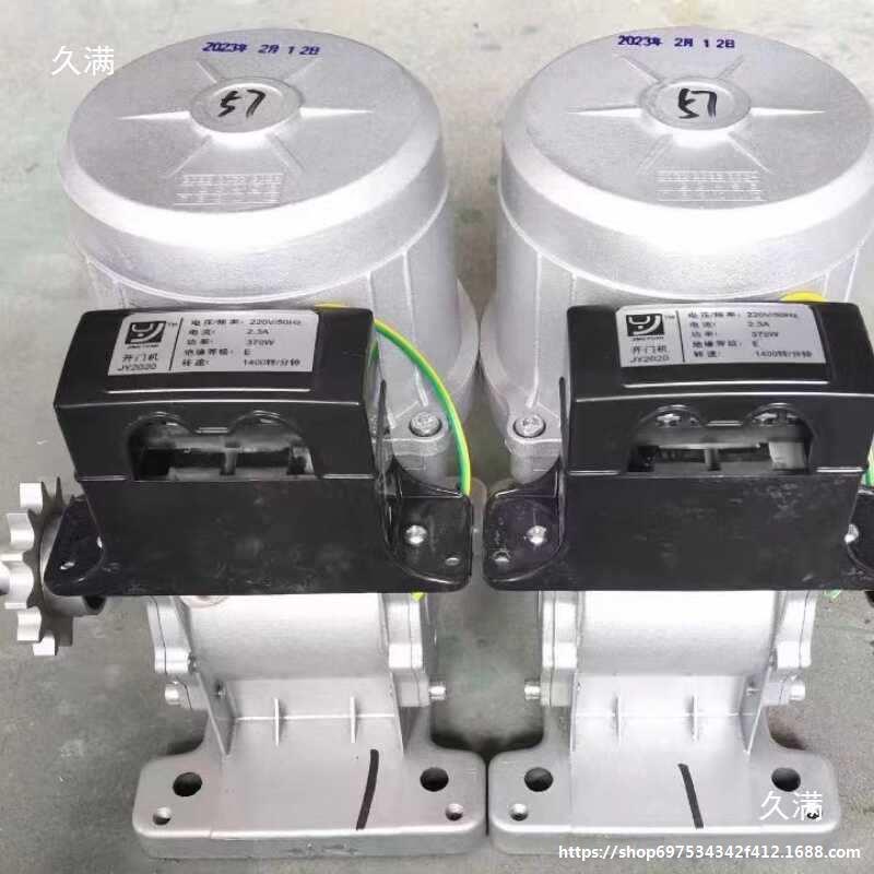 动伸缩HEM门电电机JY02轨5B2009B开门机单双2无移动门配件大全