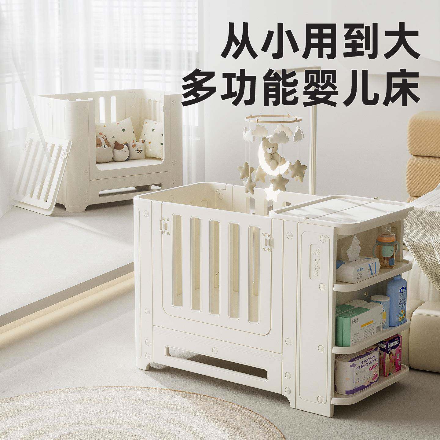 厂家拼宝直婴儿床可调节接床宝多功能尿布台收纳架新生供儿护VXC