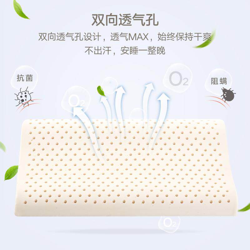 儿童乳-枕头胶宝宝婴儿1一KHG36岁以上幼小孩小儿学生专用儿童枕