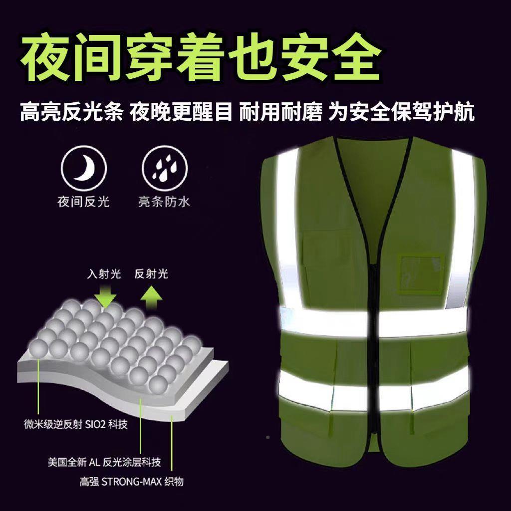 (50件)反光心bb100042工马甲网眼透气针织布马建筑地荧光衣服甲背