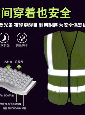 (50件)反光心bb100042工马甲网眼透气针织布马建筑地荧光衣服甲背