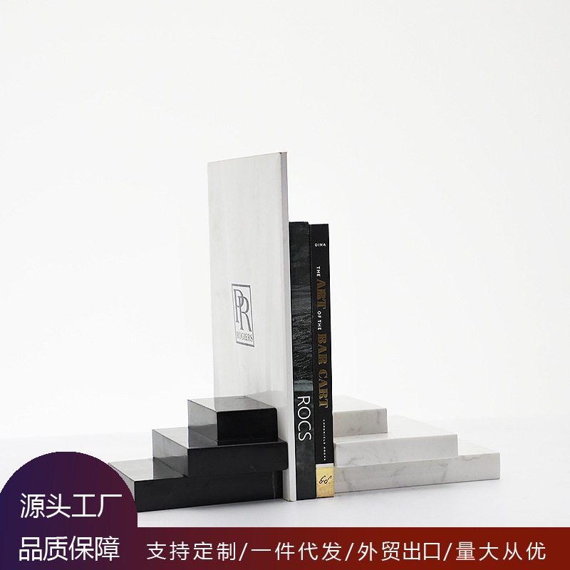 现代样板间极简装饰摆件办公室书架摆件创意黑白大理石书挡工艺品