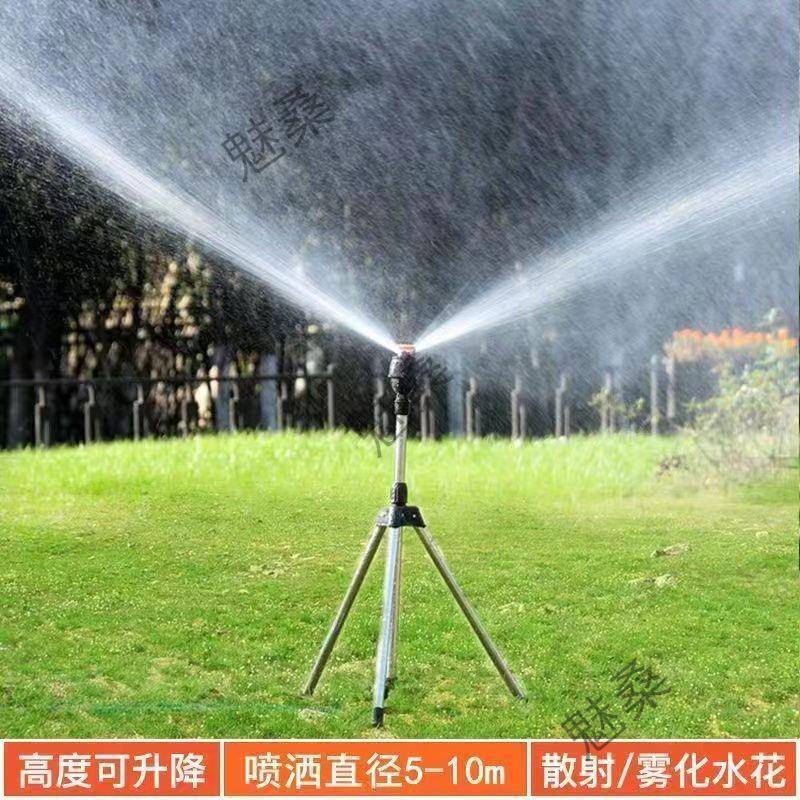 自喷灌动旋喷头转地插三VJQ角用支架坪喷洒水器园林绿化喷水农灌