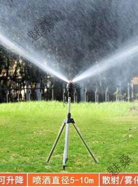 自喷灌动旋喷头转地插三VJQ角用支架坪喷洒水器园林绿化喷水农灌