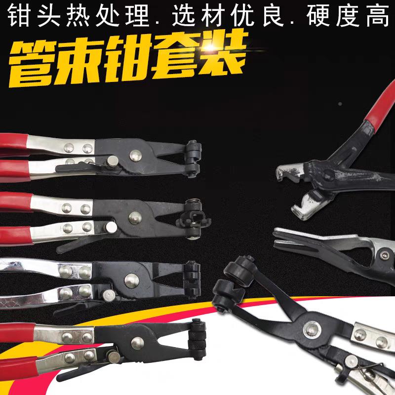 汽车水钳直卡管钳型喉式管束ZEI钳油卡扣钳卡箍钳子束夹钳汽修工
