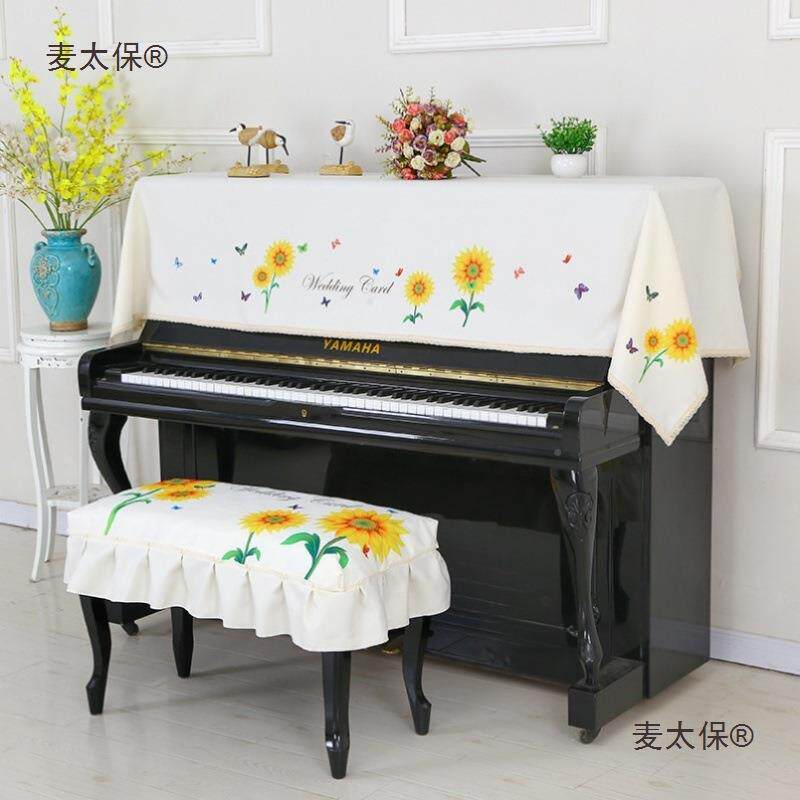 端大琴气色立式钢白盖巾防简尘罩琴罩电钢琴半无品牌/罩约法式蕾