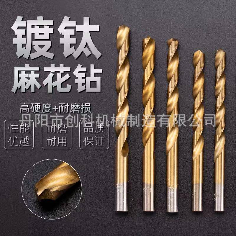 跨境230pcs塑盒装镀钛麻花钻木工电钻开孔器钢板钻眼钻头工具套装