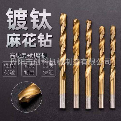 跨境230pcs塑盒装镀钛麻花钻木工电钻开孔器钢板钻眼钻头工具套装