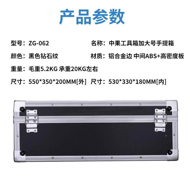 收五仪器设备品展示箱大2094金号工具箱多功能手样提式纳箱铝合金