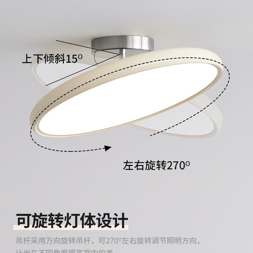 书房房间侘个性可调儿童灯创意风灯顶灯寂儿童房圆形北欧卧室调节