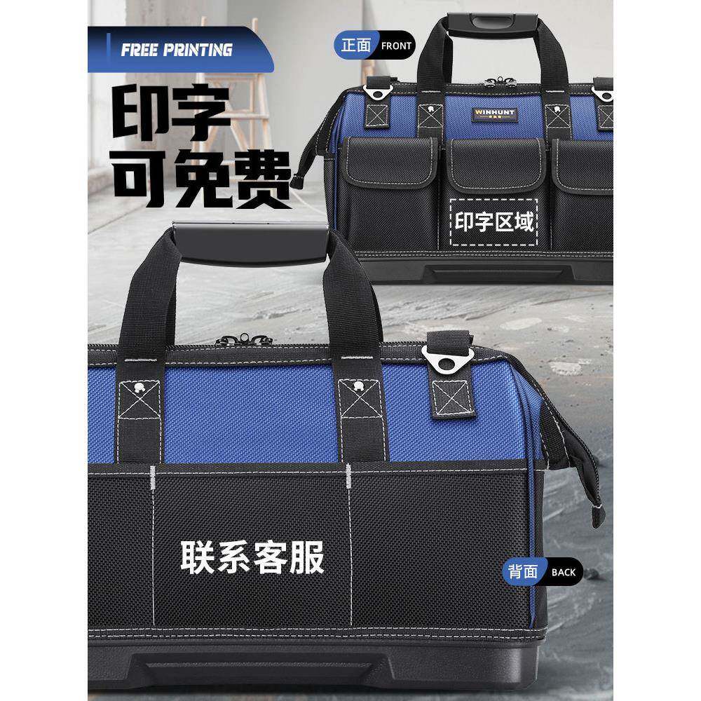 常胜客多功能手提工具包结实耐用电工专用帆布加厚木工工具袋维修