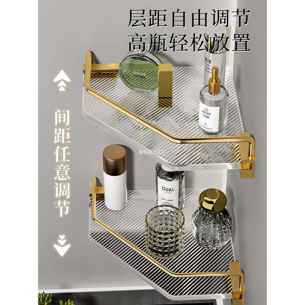 三打厕所角架浴奢室轻三角洗手间免卫孔生间置物架亚YKLBK-45克力