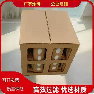 窝过滤进纸卡箱干式喷漆房漆雾蜂收集器油漆捕捉纸蜂窝005盒口牛