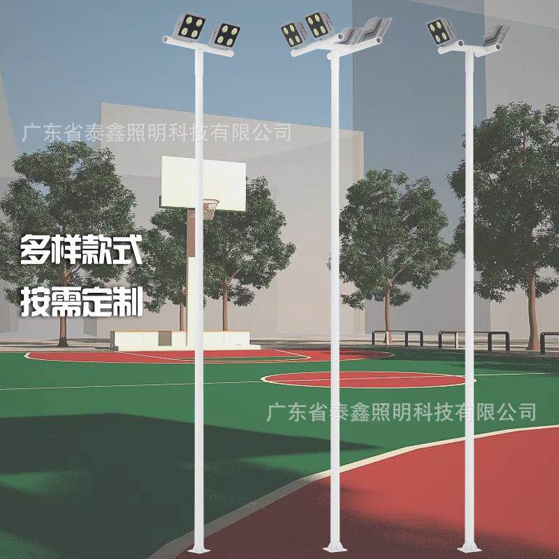 LD球场灯学校体育广场率大功户外道路明照灯具高速TRWE服务区高杆