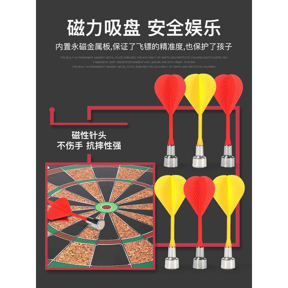 少年强儿童磁性飞镖盘套装大号飞标靶飞镖盘家用休闲娱乐玩具