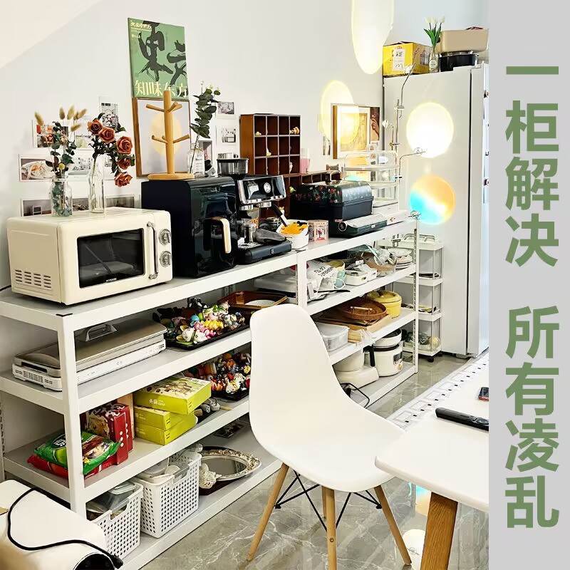 百变少女家电置物架落地多层微波炉烤箱多功能收纳储物架子家电架