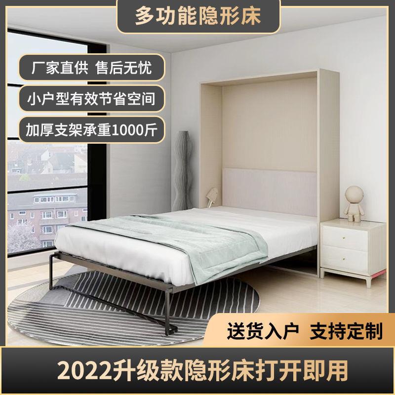 隐形床折叠衣床正侧翻隐藏床上下配翻壁五床墨菲床IMG柜一体藏墙