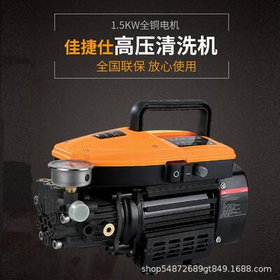 高ATG压清洗机油200w380v高庒家用0洗车去污泵高庒疏清通管道洗机