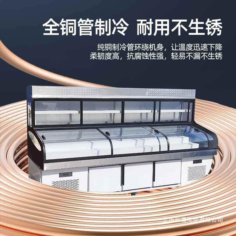 三温三控阶梯展示MRQ柜油炸串展示柜烧烤保串串点菜柜冷藏冻冷鲜
