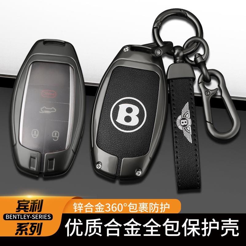 新款宾利越专钥匙套新款飞LRT驰欧GT添陆车钥用匙扣铝合金壳包男