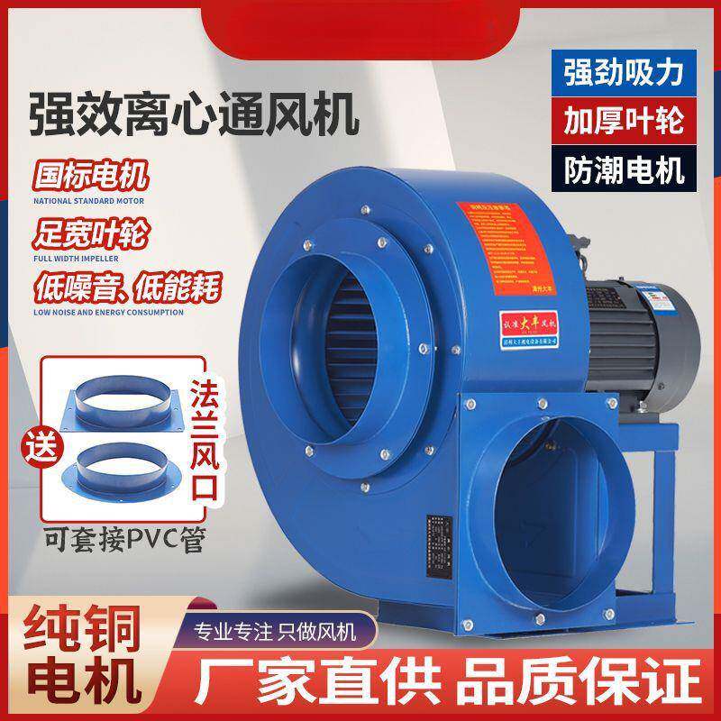蜗牛工离功心风机业饮大吸力风机酒店油烟机商无品牌/用餐店大率
