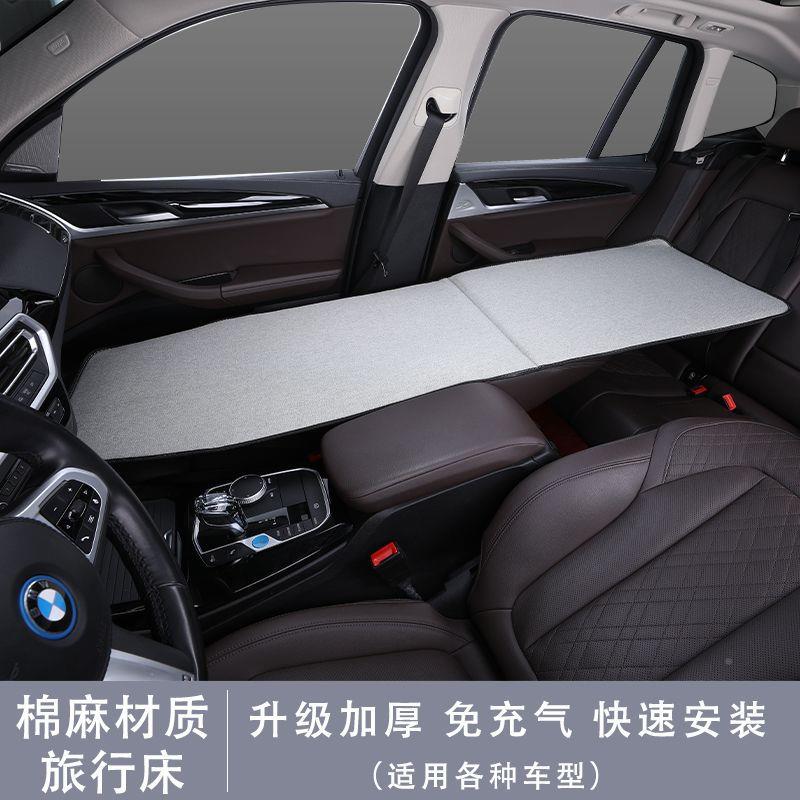 V车载床垫非ZH728074充气正副驾睡驶车改旅行床垫轿车SU觉睡车内