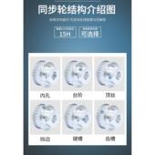 厂家直销QEB8L Pd0同步带轮 无品牌 SM2520