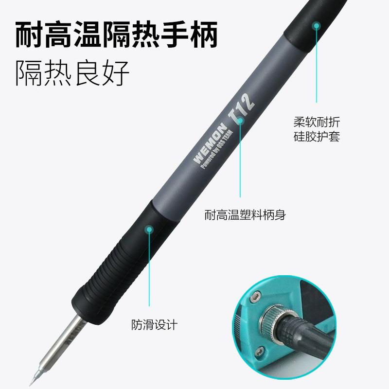 WM1ONTE2P功roJTQ焊台电烙铁大率数显恒温烙铁头手机维修智能恒温