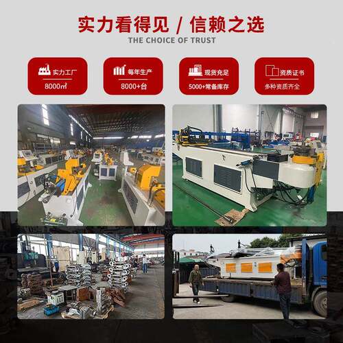 3838CNC-1ACN锈C全管自动管机管材方管弯圆折弯机铁管铜管不钢管